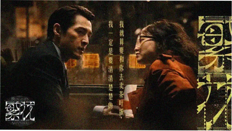 高能谍战剧推荐 暗战风云