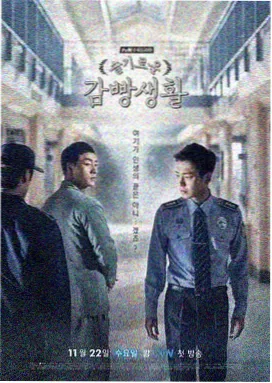 最新谍战剧排行 暗夜行者