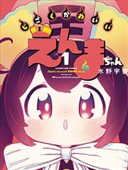 经典谍战剧推荐 猎鹰计划
